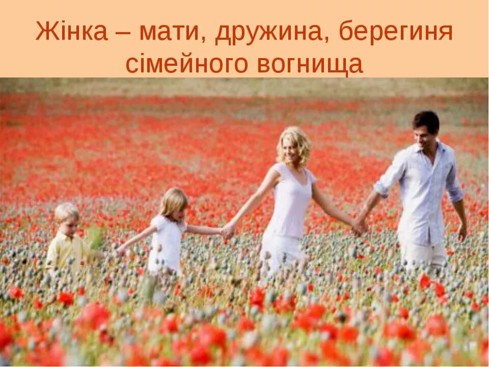 Мама и дочка. Мама с ребенком в народных костюмах. Жінка мати. Женщины разных возрастов. Счастливая мама с ребенком.