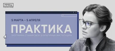 Приложение для практики