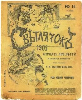 1 год журналу
