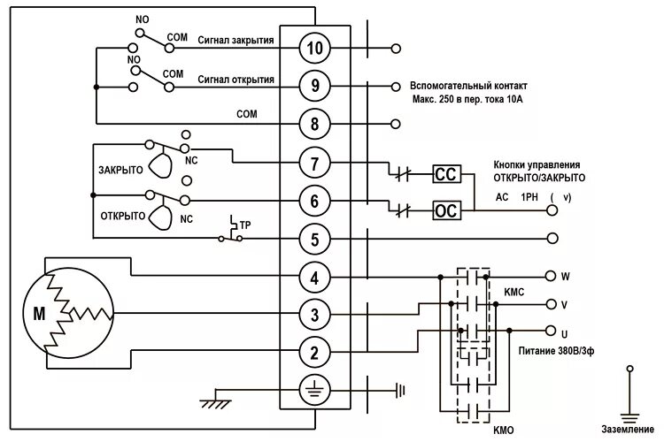 Электрическая схема подключения электропривода. Схема подключения 380 электропривод. Эл задвижка с электроприводом 380в. Схема подключения. Схема электропривода задвижки 220в.
