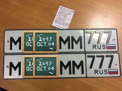 Ммм 77