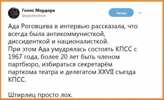 Они служат при любой власти. Не трогайте власть. Не трогайте власть. Колчак артисты служат любой власти. Не трогайте артистов они служат любой власти.