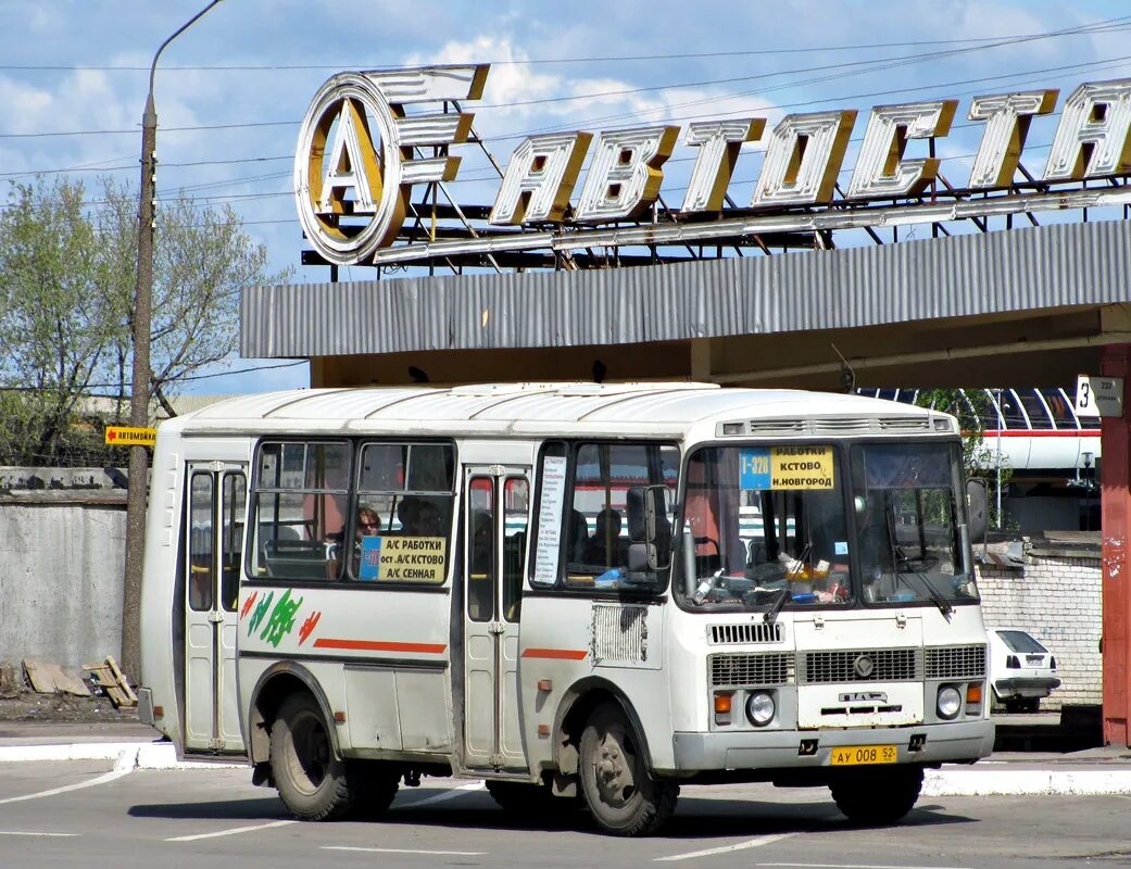 Остановки 56 автобуса нижний. 328 Автобус Нижний Новгород работки. Автостанция Сенная Нижегородская область. Маршрут 272 Кстово мега. Автостанция Кстово.