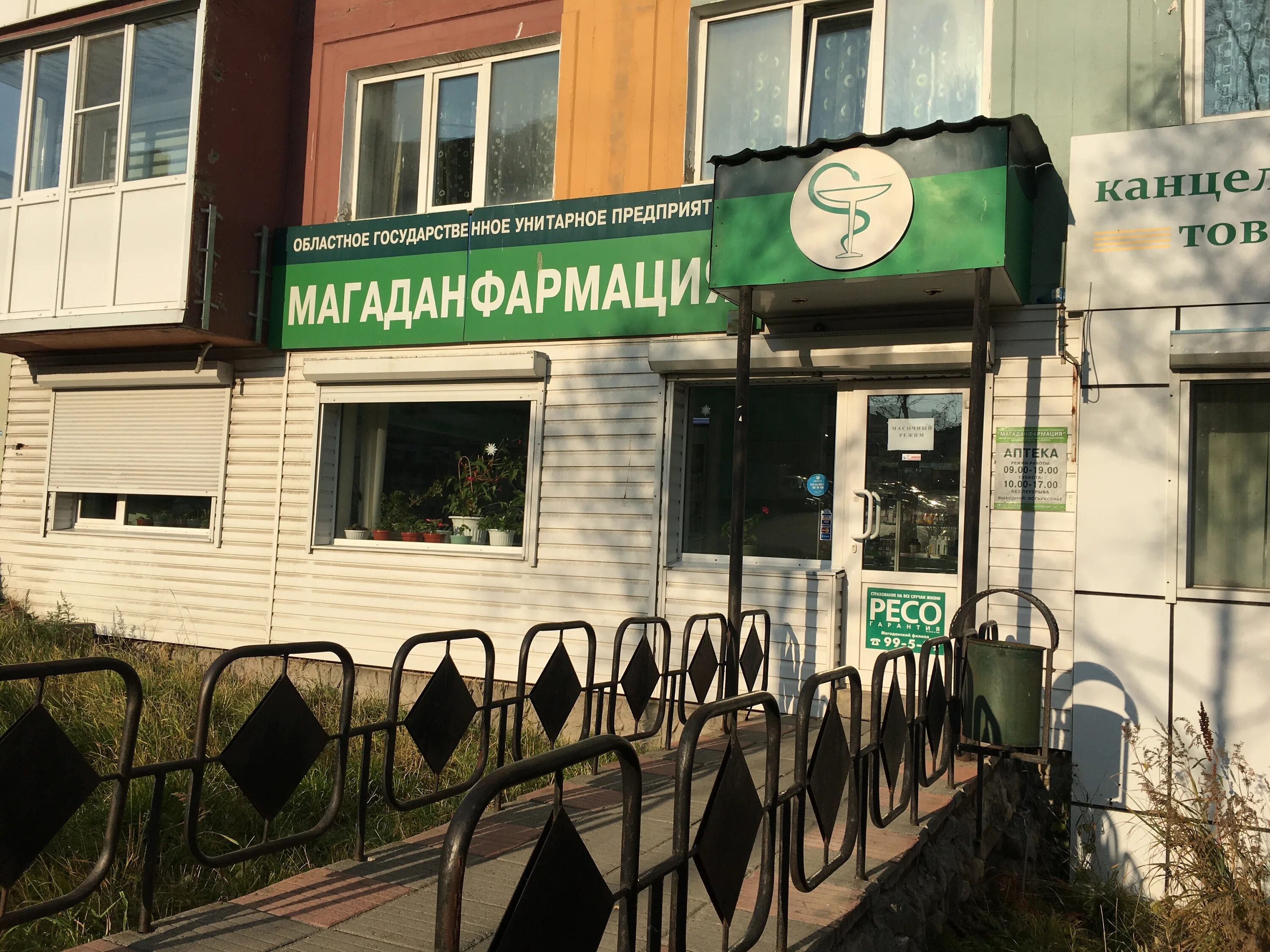 Купить недвижимость в Омске - сайт недвижимости МЛСН.ру