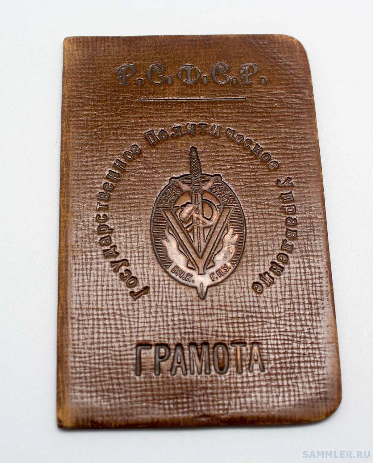 Вчк огпу кгб. Портсигар вчк огпу. знак 5 лет нквд. знак вчк-огпу-нквд. значок вчк 5.