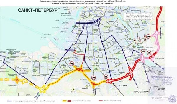 Можно ли ехать грузовикам. Схема грузового движения в Санкт-Петербурге. Схема движения грузового транспорта по Санкт-Петербургу 2022. Схема движения грузового транспорта в СПБ. Схемы движения большегрузного транспорта.