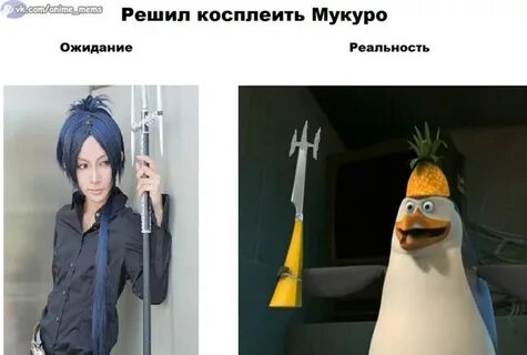 Кого можно косплеить