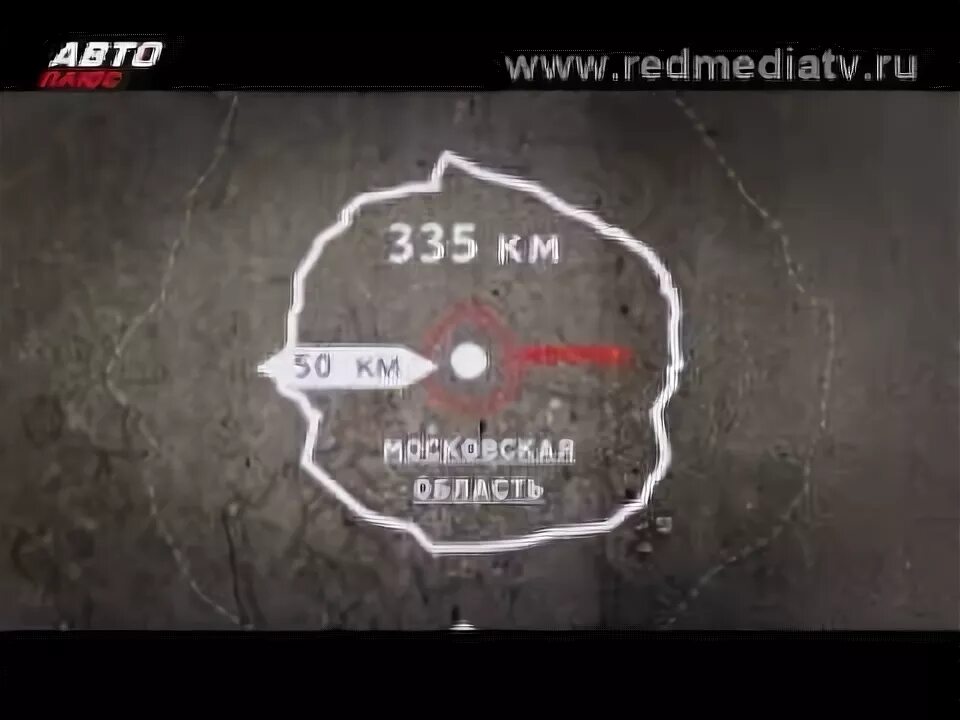Малое кольцо а 107. Бетонка а 107. малое бетонное кольцо. малое и большое бетонное кольцо. бетонное кольцо московская область.