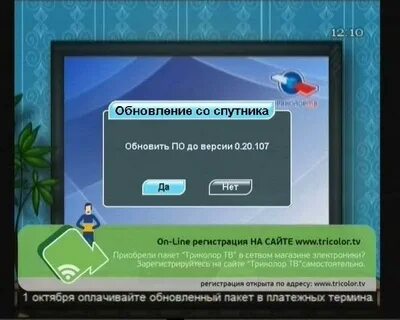 Как обновить каналы триколор на телевизоре самсунг