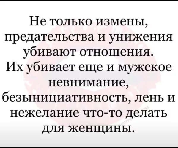 Он изменил ему с ним жене