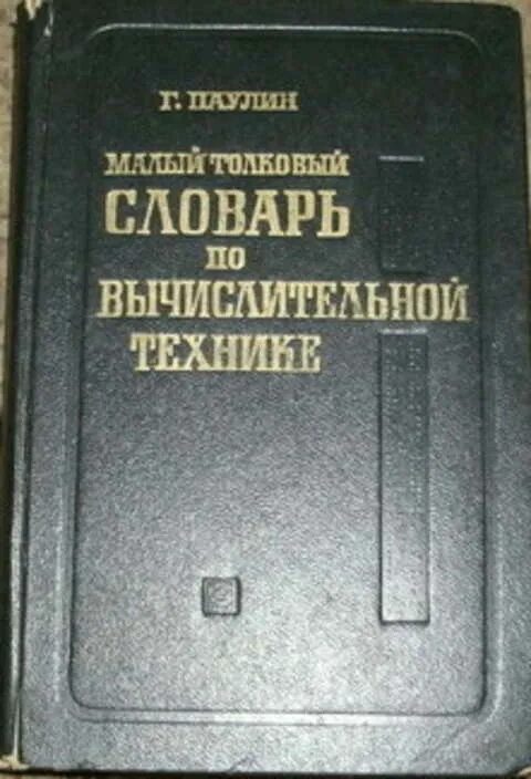 Толковая техника. Толковая техника. Толковая техника. Jac cpcd 25h фото. Толковая техника.