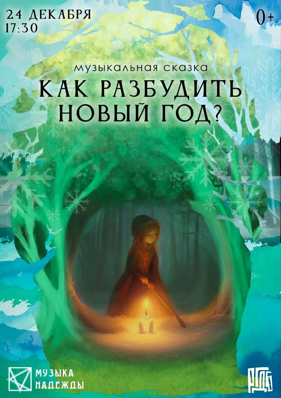 кусочек счастья для бездомной отзывы