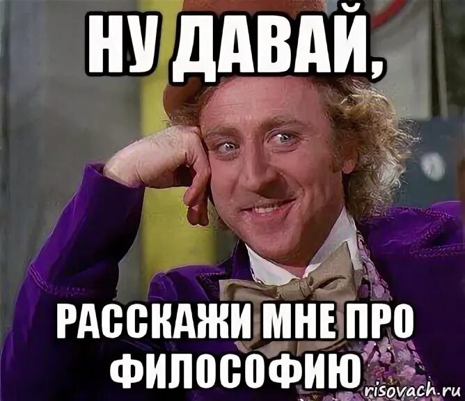 Включи что нибудь ну такое