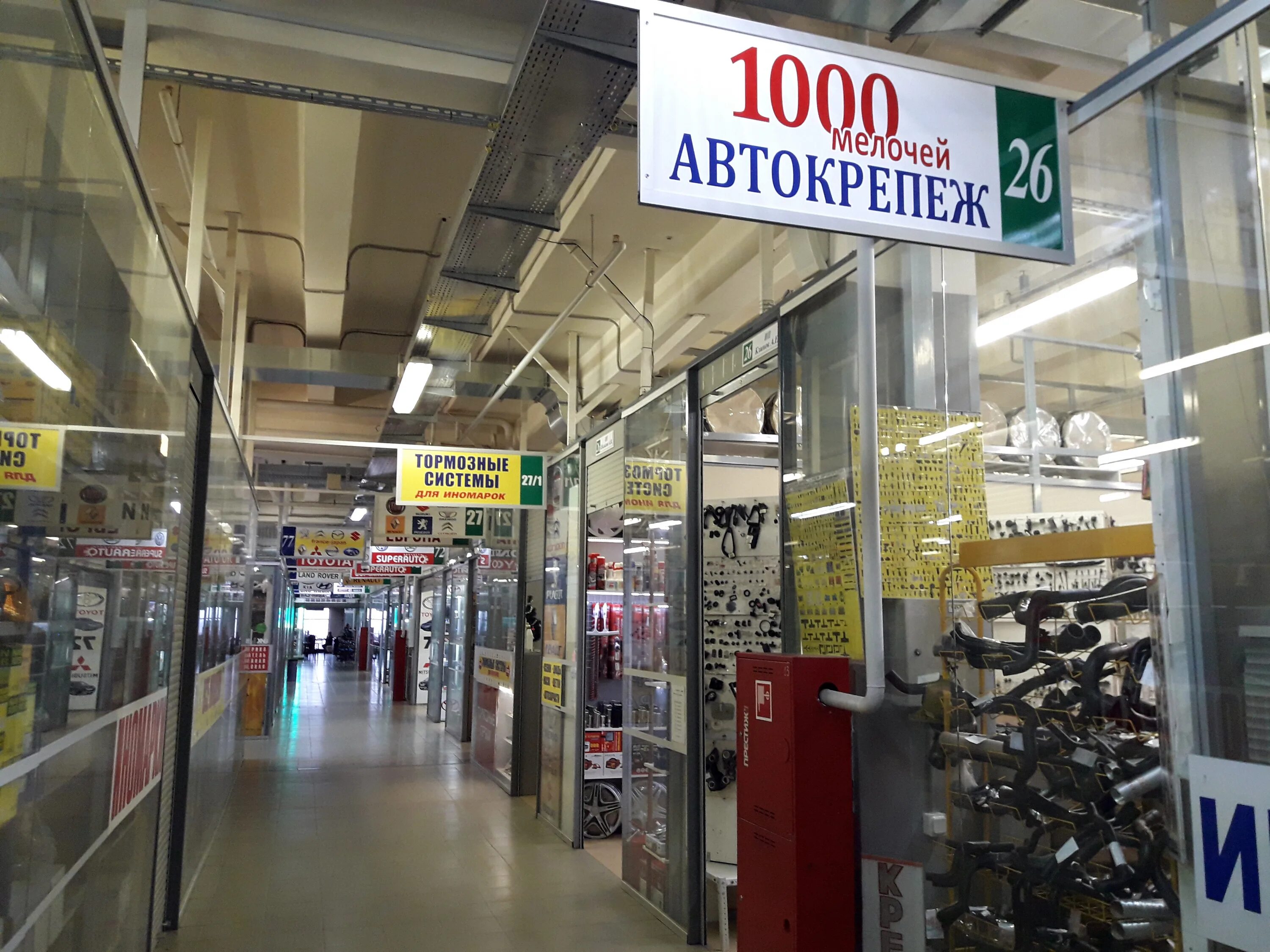 санкт петербург московская славянка 17а