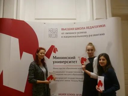 Мининский расписание