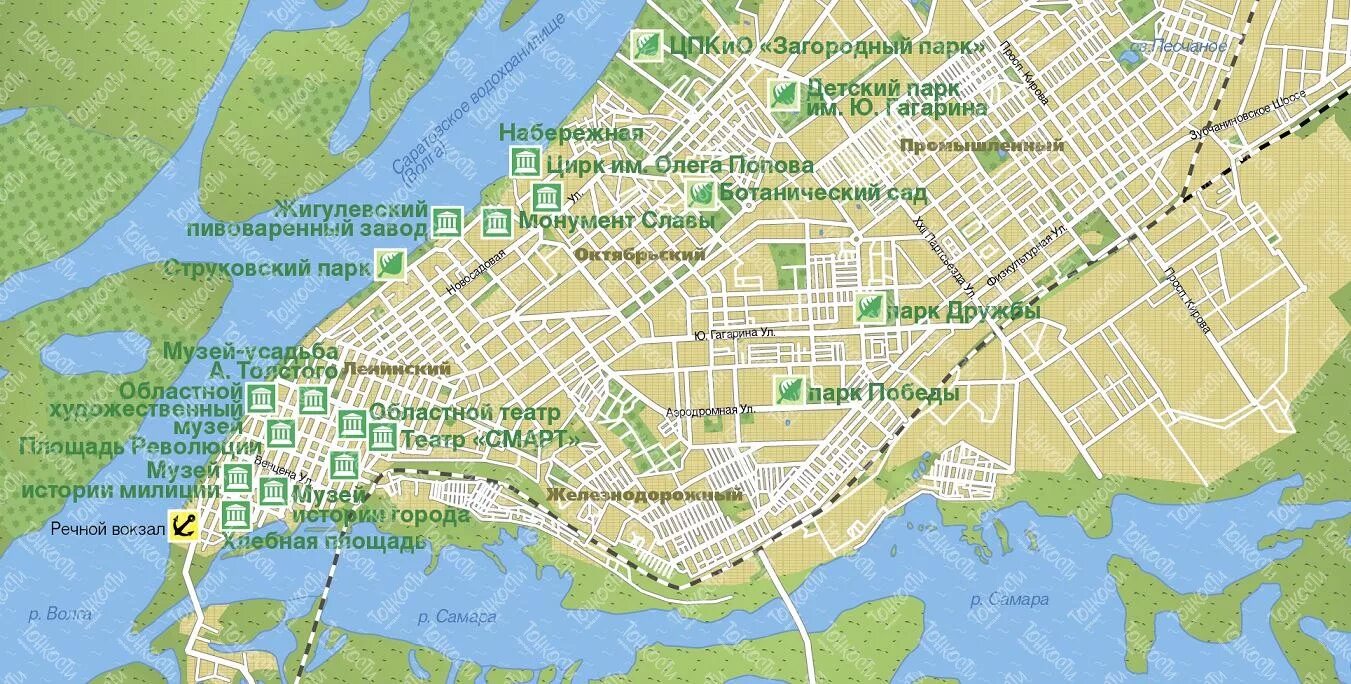 Где в самаре получить