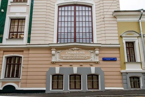 Староконюшенный переулок 6