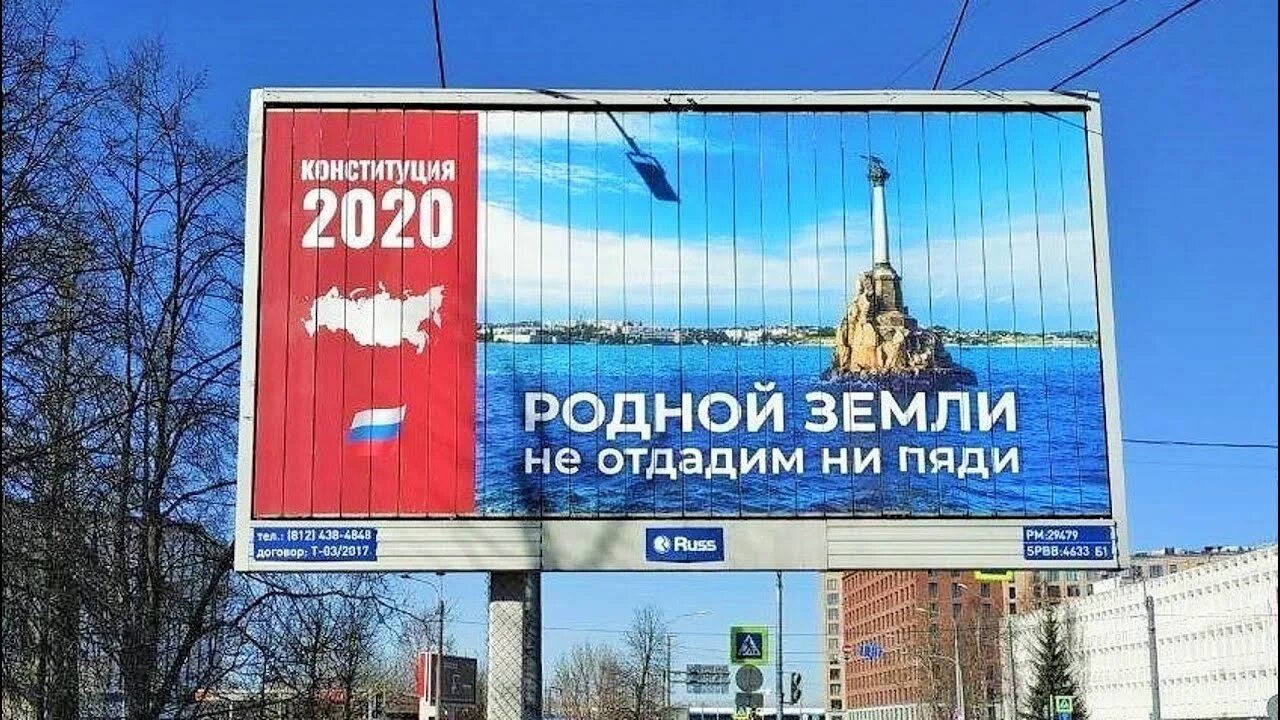 Своей земли не отдадим ни