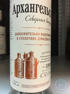 Архангельская 0.5