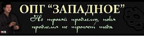Опг форум