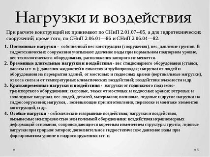 Положение о расчетах