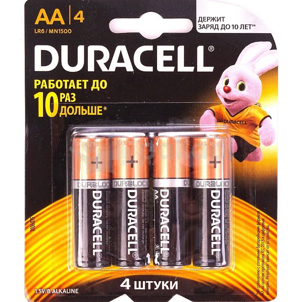 Элемент питания lr6 aa. Батарейка Duracell Basic AA lr6 (12шт.). Батарейка Duracell АА алкалиновые 1,5v lr6-4bl Optimum, 4 шт блистер. Батарейка Duracell Basic lr6 АА 20шт.(отрывная лента-блистер 2*10). Элемент питания Duracell Basic lr06 (1шт) АА.