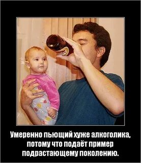 Песня потому что я пьяница