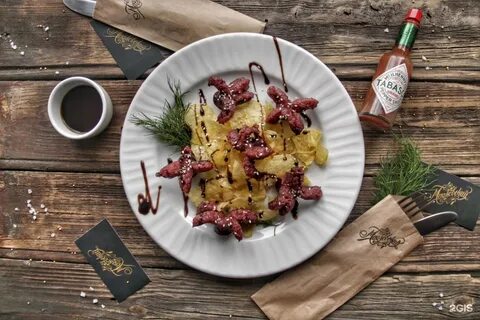 Маяковский меню