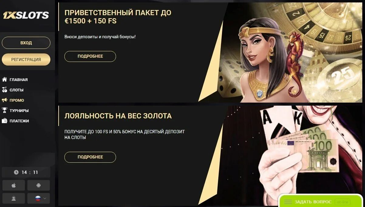 1xslots. 1х слот. Казино 1xslot. 1хслотс казино. T casino рабочий сайт