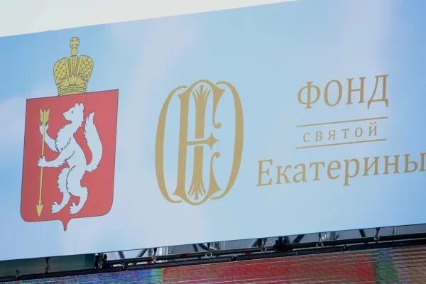 Одна машина - тысяча спасенных жизней в год: Фонд святой Екатерины передал город