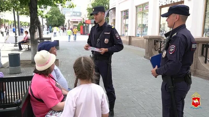 Мошенники на улице. Сотрудник полиции. Полицейский России. Полиция МВД. Полицейский РФ.