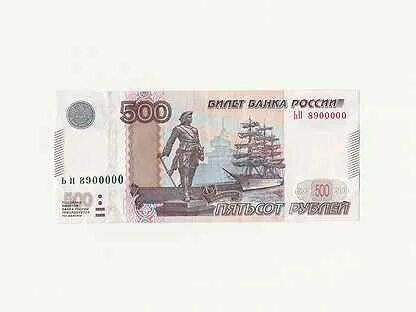 3 500 в рублях