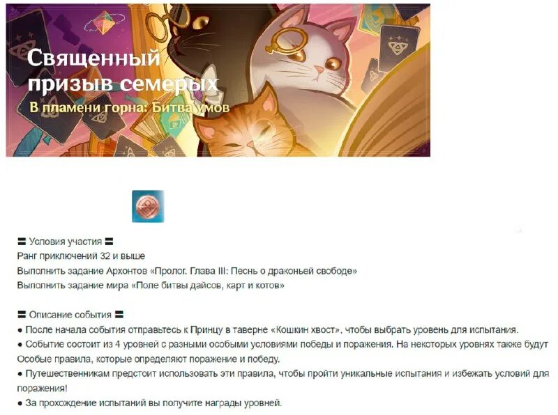 Готика 3 орочий патруль на ферме. Как выглядит козырь. Archeage дворфы. Козырь в битве за горн прохождение. Архейдж гном.