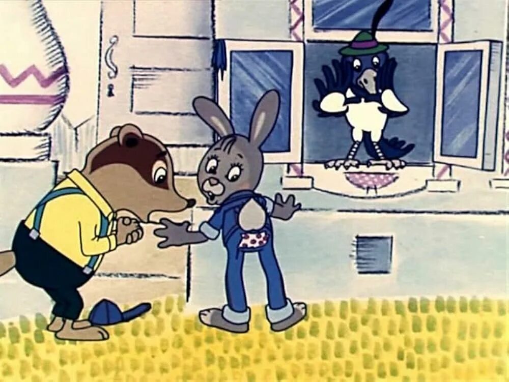 Так так и его помощник. Так сойдет 1981.