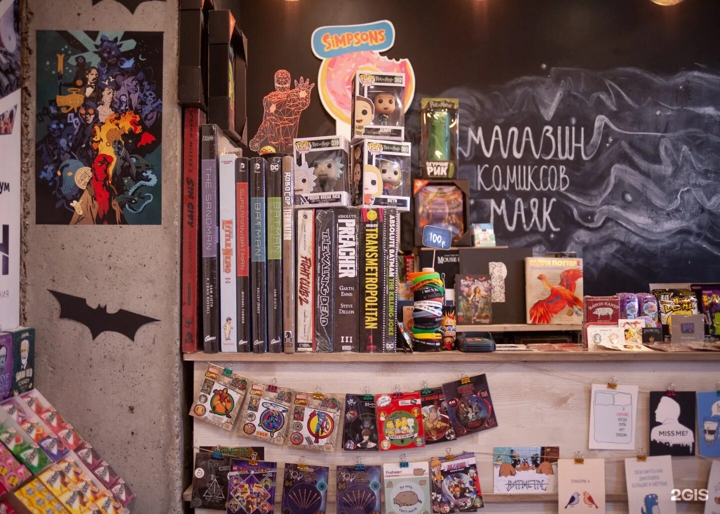 лавка комиксов апельсин
