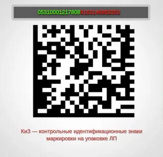 Отсканируй плюс