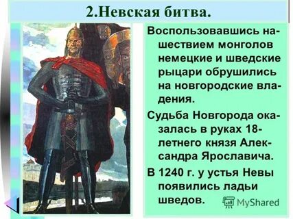 В лето князь