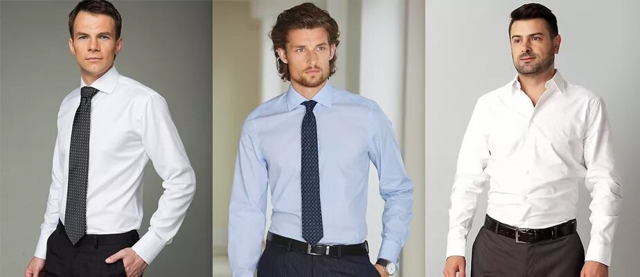 Правильно выбрать рубашку. Мужчина в рубашке. Рубашка мужская деловой стиль. Сорочка и рубашка отличие. Деловой имидж мужчины сорочка.