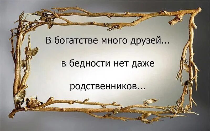 У кого нет все