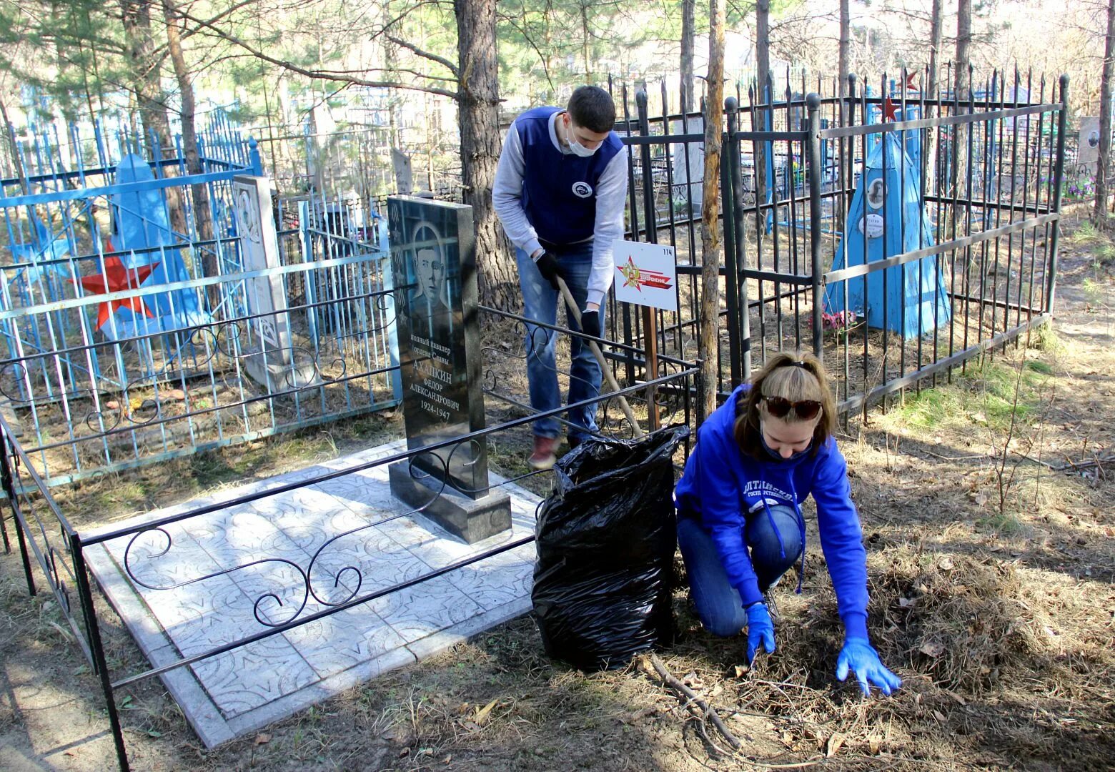 Чистить могилу