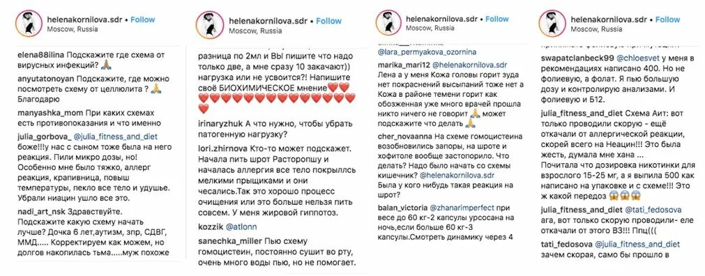 Sdr. Helenakornilova sdr сайт. Витамины для снижения аппетита и веса. Helenakornilova sdr сайт. Helenakornilova sdr сайт.