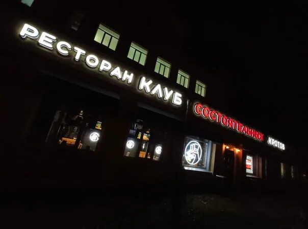 Состоятельных кротов петергоф. Состоятельных кротов петергоф