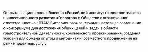 Ирритация это