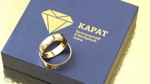 Карат белгород
