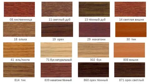 Цвет орех для дерева