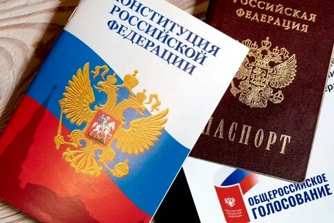 Получить пас