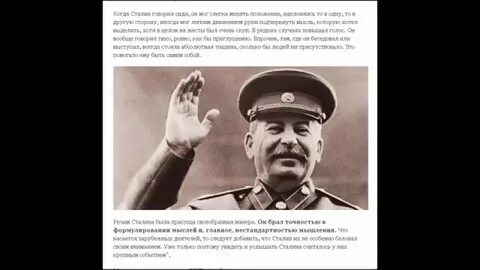 Товарищ сталин вы большой ученый