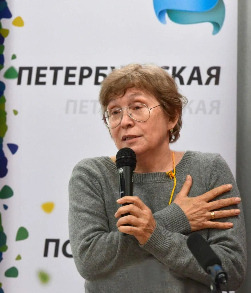 Балтийский институт репродукции спб. Институт психолог спб. Институт психолог спб. Гештальт институт санкт-петербург. Институт гигиены санкт-петербург.