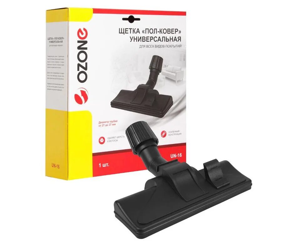 Ozone un-57. Ozone насадка пол-ковер un-2332. Щётка ozone un-4032. Щетка для пола apex, 1 шт. Щётка ozone un-2332.