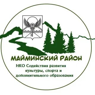 Общественная организация содействия